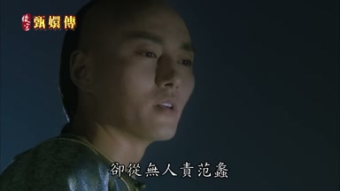 卻從無人責范蠡