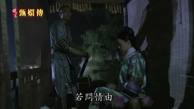 若問情由