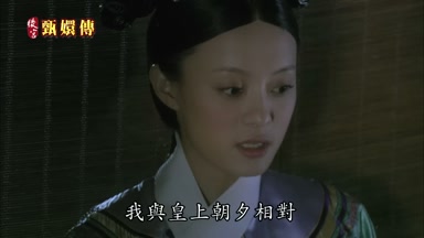 我與皇上朝夕相對