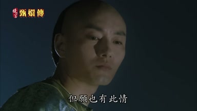 但願也有此情