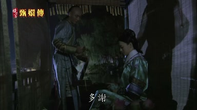 多謝