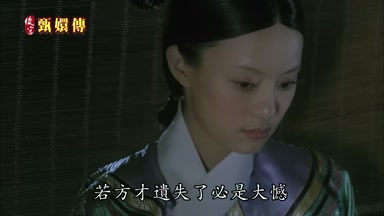 若方纔遺失了必是大憾
