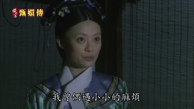 我曾偶遇小小的麻煩