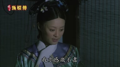 我亦感激不盡