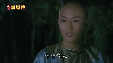 當請貴人