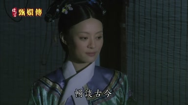 暢談古今