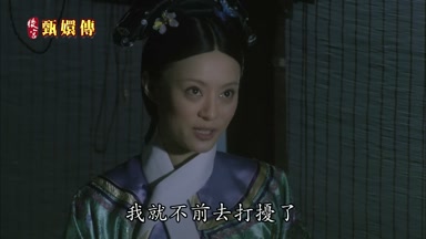 我就不前去打擾了