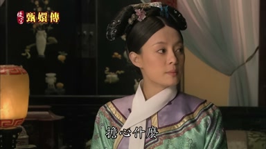 擔心什麼