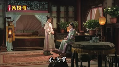 我沒事