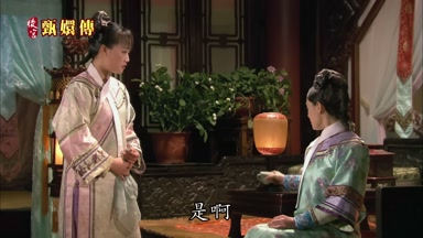 是啊