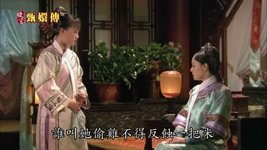 誰叫她偷雞不得反蝕一把米