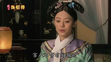 害人不會有好報的