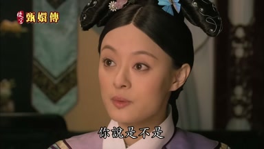 你說是不是