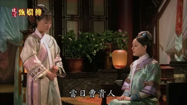 當日曹貴人