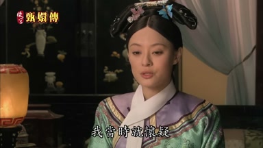 我當時就懷疑