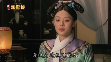 是我身邊親近的人