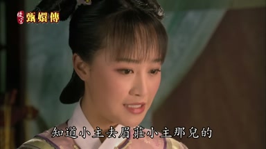 知道小主去眉莊小主那兒的