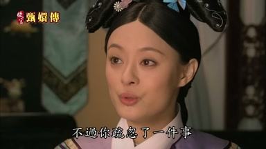 不過你疏忽了一件事