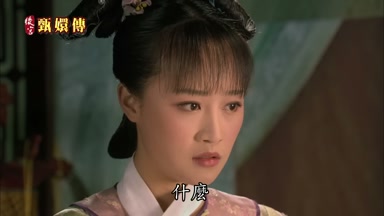 什麼