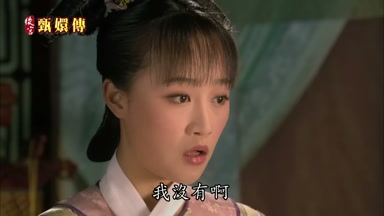 我我沒有啊