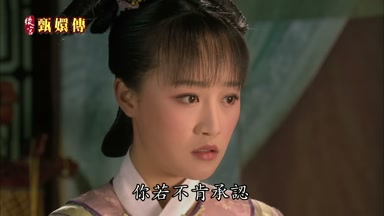你若不肯承認