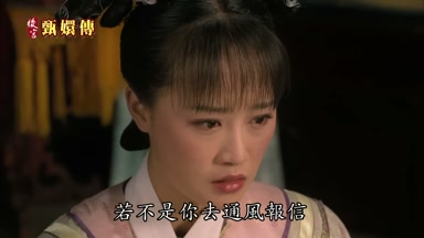 若不是你去通風報信