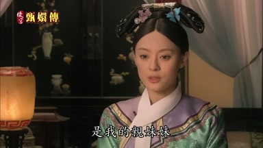 是我的親妹妹