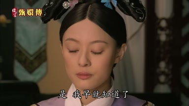 是我早就知道了