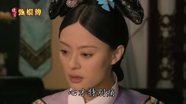 心才特別痛