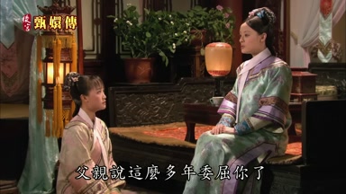 父親說這麼多年委屈你了