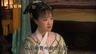 想為你留心個好人家