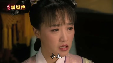 小主
