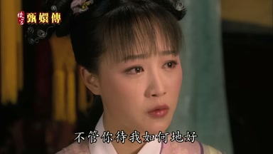 不管你待我如何地好