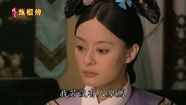 我若沒有人舉薦