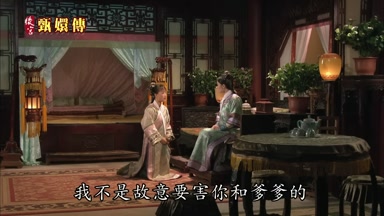 我不是故意要害你和爹爹的