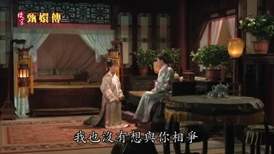 我也沒有想與你相爭