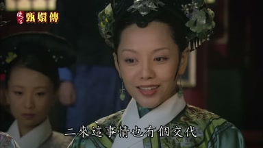 二來這事情也有個交代