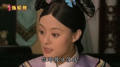 你那幾分像我