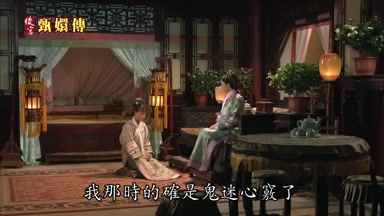 我我那時的確是鬼迷心竅了
