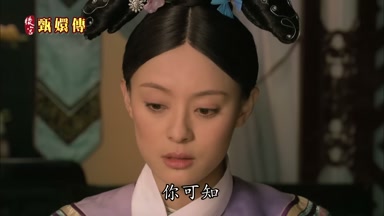 你可知