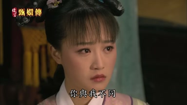你與我不同