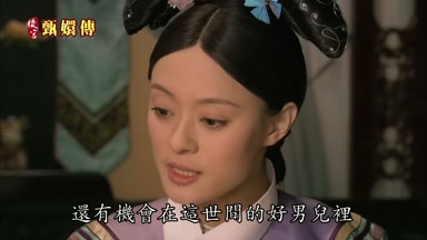 在這世間的好男兒裏