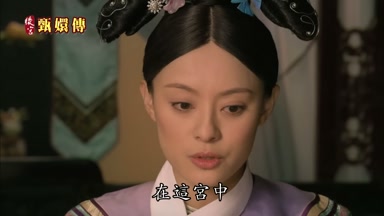 在這宮中