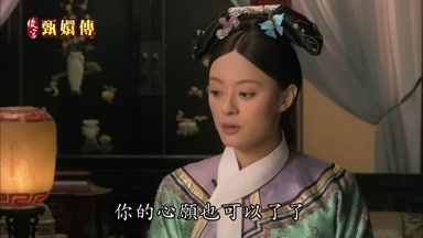 你的心願也可以了了