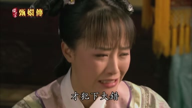 才犯下大借