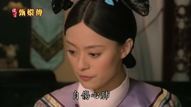 自傷心肺