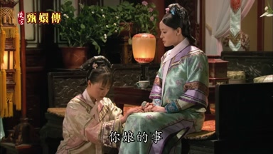 你娘的事