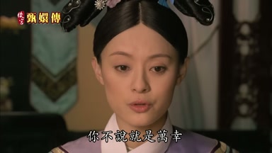 你不說就是萬幸