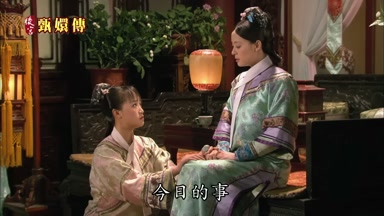 今日的事
