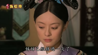 妹妹已經借過一次了